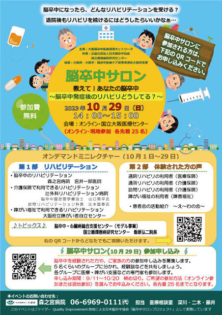 手話に革命！『驚きの手話「パ」「ポ」翻訳』: 本を作った人たちのお話